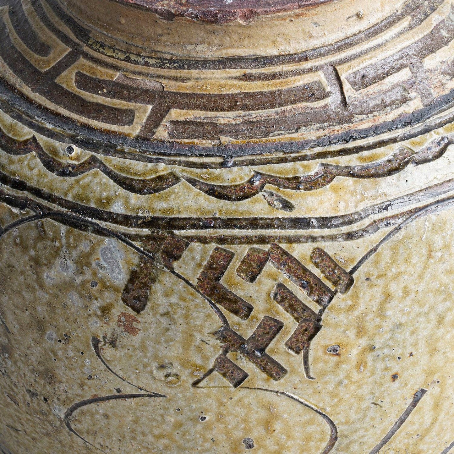 Makou Ginger Jar
