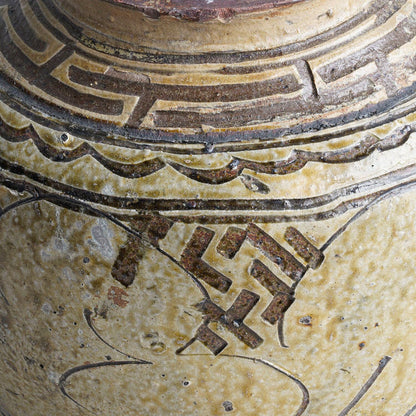 Makou Ginger Jar